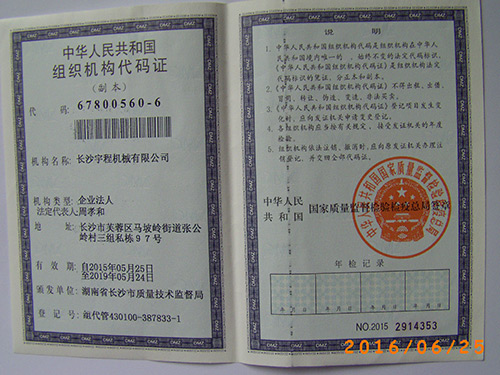 榮譽(yù)資質(zhì) 榮譽(yù)資質(zhì)